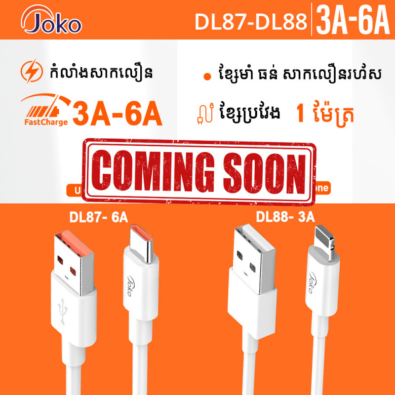 JOKO Cable Super-Fast Charger Model DL87  Type-C DL88 Iphone